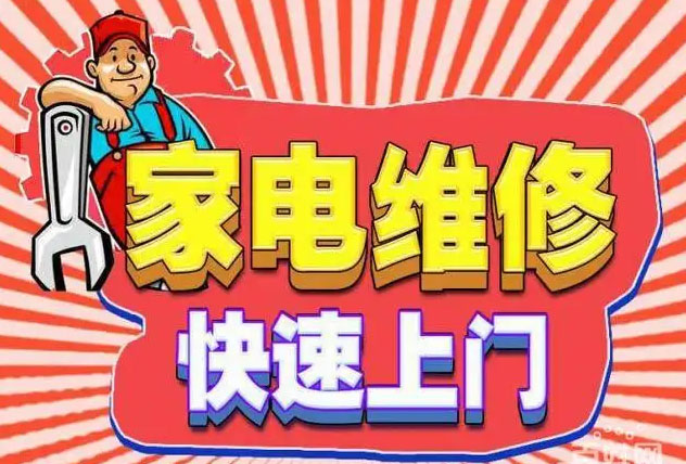 新建区贺喜燃气灶维修